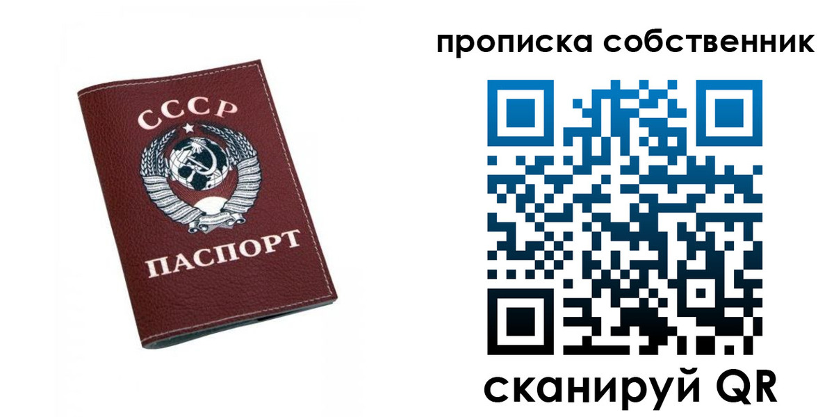 временная регистрация недорого в Всеволожске