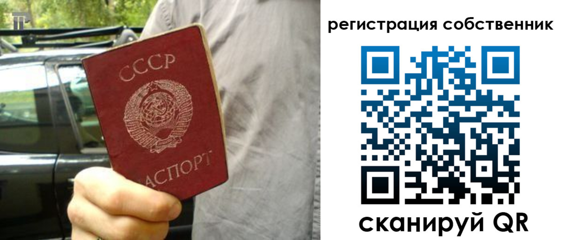 прописка 2025 в Всеволожске