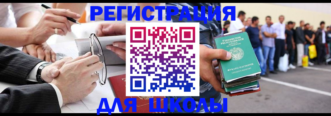 временная прописка в Всеволожске