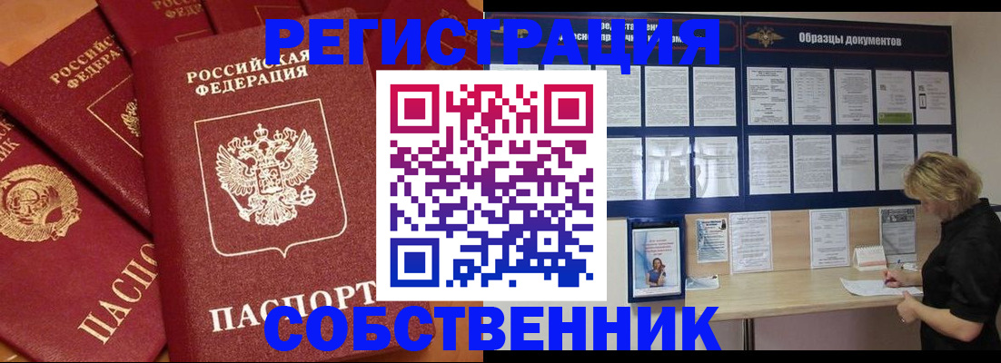пропишу в квартире в Всеволожске