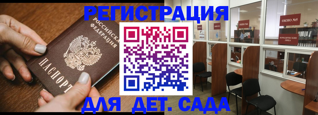 миграционный учет в Всеволожске