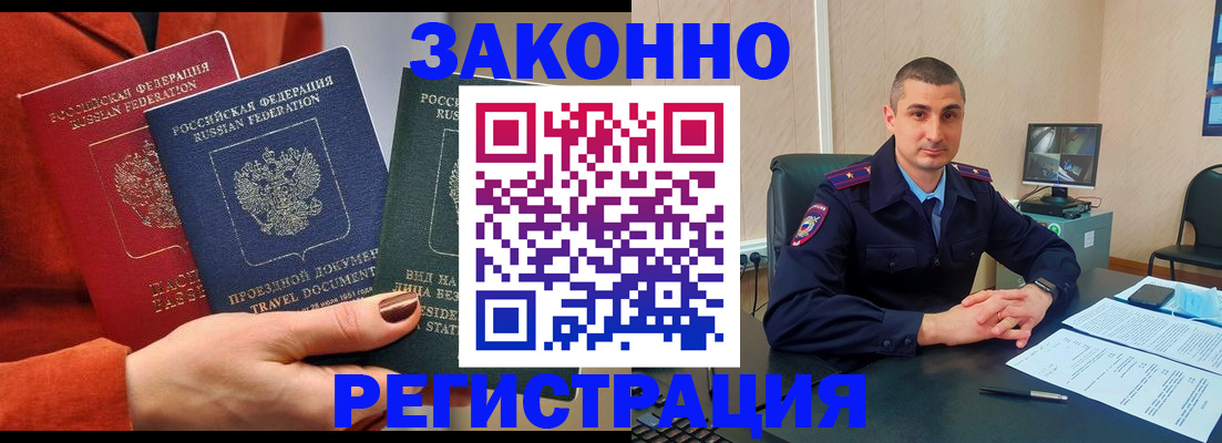 регистрация для дет. сада в Всеволожске
